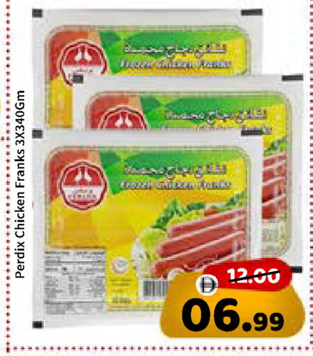 available at ROYAL GULF HYPERMARKET LLC in UAE - Abu Dhabi