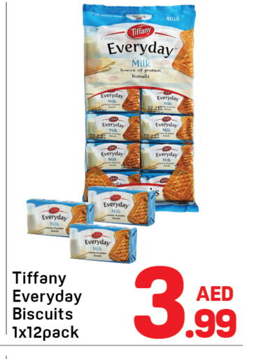 available at دي تو دي in الإمارات العربية المتحدة , الامارات - دبي