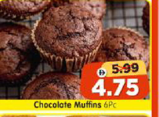 available at Al Madina Hypermarket in UAE - Abu Dhabi