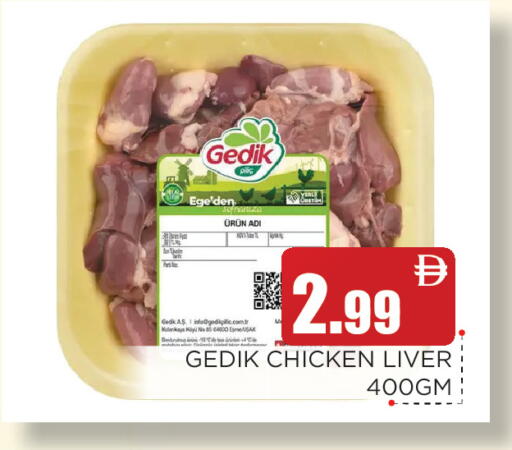 available at عين المدينة هايبرماركت in الإمارات العربية المتحدة , الامارات - الشارقة / عجمان