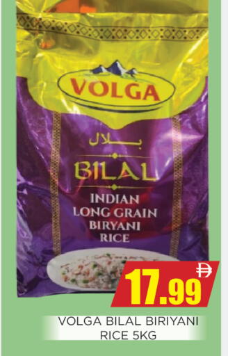 available at Ainas Al madina hypermarket in UAE - Sharjah / Ajman