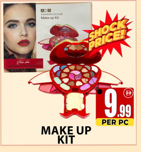 available at Centro Discount Center in UAE - Dubai