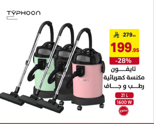 available at Ala Kaifak in KSA, Saudi Arabia, Saudi - Tabuk