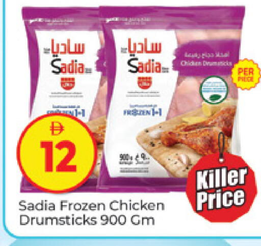 available at المدينة in الإمارات العربية المتحدة , الامارات - دبي