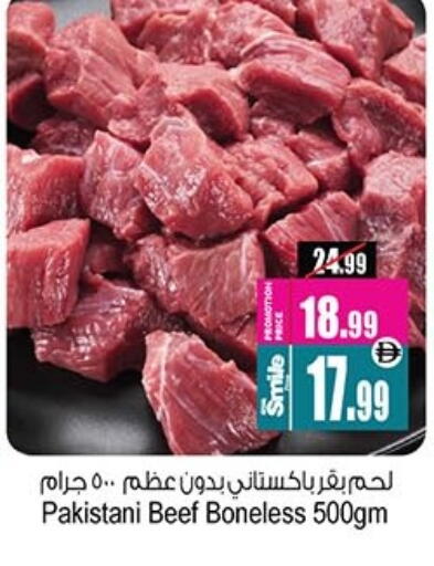 available at أنصار جاليري in الإمارات العربية المتحدة , الامارات - دبي
