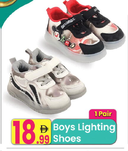 available at Everyday Center in UAE - Ras al Khaimah