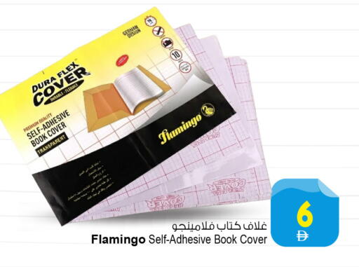 available at أنصار جاليري in الإمارات العربية المتحدة , الامارات - دبي