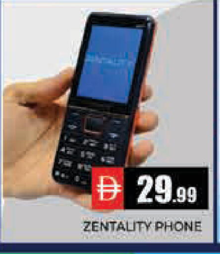 available at هايبر ماركت باسونز in الإمارات العربية المتحدة , الامارات - دبي