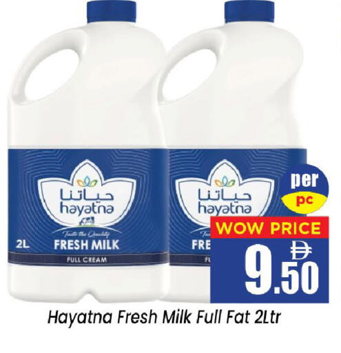 available at Neomart Hypermarket in UAE - Sharjah / Ajman