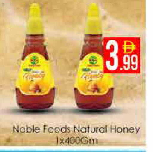available at AIKO Mall and AIKO Hypermarket in UAE - Dubai