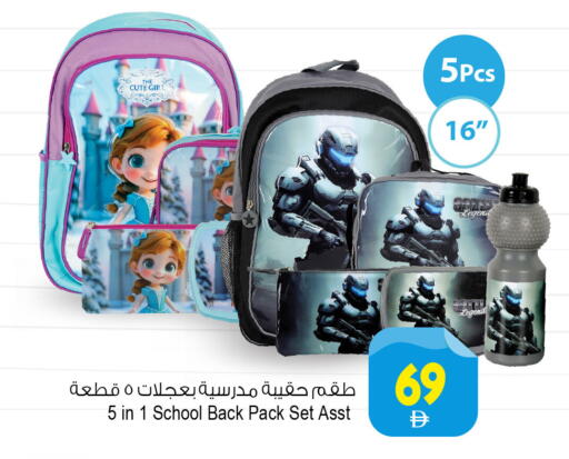 available at Ansar Mall in UAE - Sharjah / Ajman