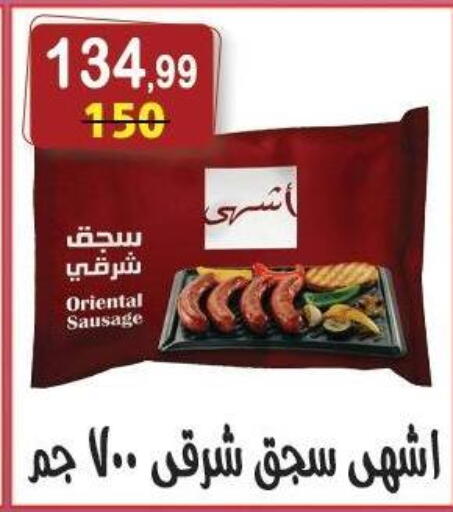 available at Hyper Eagle in Egypt - Cairo