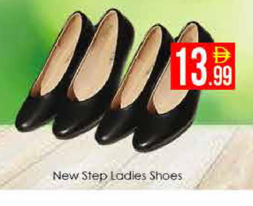 available at ايكو مول & ايكو هايبرماركت in الإمارات العربية المتحدة , الامارات - دبي