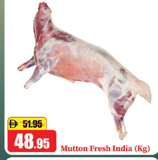 available at Al Aswaq Hypermarket in UAE - Sharjah / Ajman