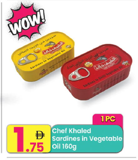 available at Everyday Center in UAE - Ras al Khaimah