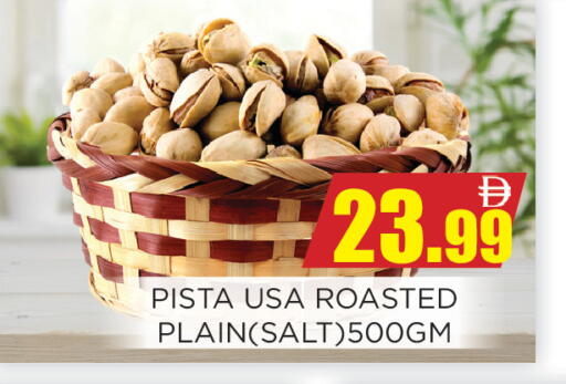 available at اينس المدينة هايبرماركت in الإمارات العربية المتحدة , الامارات - الشارقة / عجمان