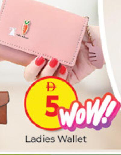 available at المدينة in الإمارات العربية المتحدة , الامارات - دبي