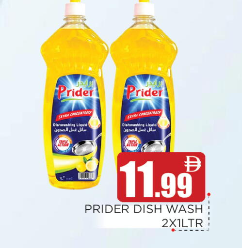 available at عين المدينة هايبرماركت in الإمارات العربية المتحدة , الامارات - الشارقة / عجمان