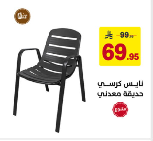 available at Ala Kaifak in KSA, Saudi Arabia, Saudi - Al Khobar