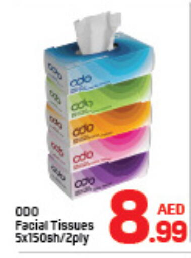 available at دي تو دي in الإمارات العربية المتحدة , الامارات - الشارقة / عجمان