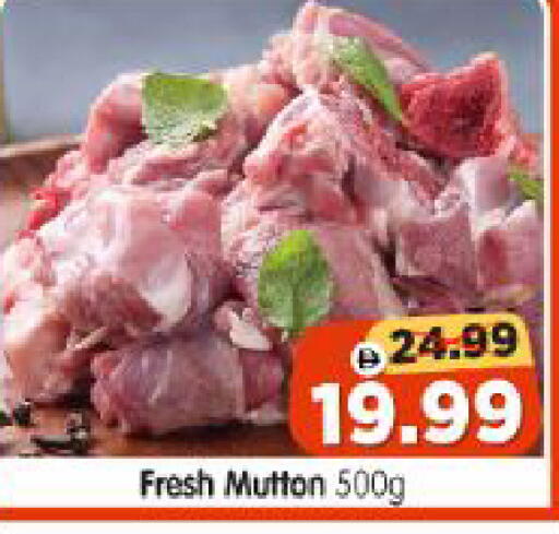 available at Al Madina Hypermarket in UAE - Abu Dhabi