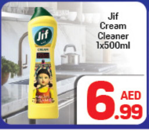 available at دي تو دي in الإمارات العربية المتحدة , الامارات - الشارقة / عجمان