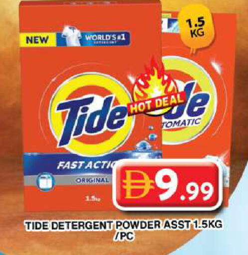 available at Grand Hyper Market in UAE - Dubai
