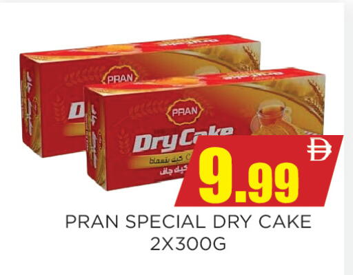available at Ainas Al madina hypermarket in UAE - Sharjah / Ajman