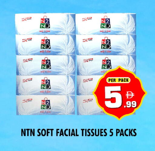 available at نايت تو نايت in الإمارات العربية المتحدة , الامارات - الشارقة / عجمان