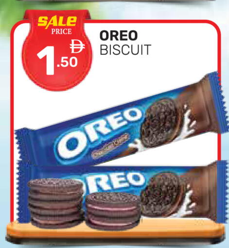 available at دريم نايت هايبرماركت in الإمارات العربية المتحدة , الامارات - دبي