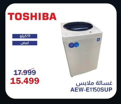 available at اسواق شارع عبد العزيز in Egypt - القاهرة