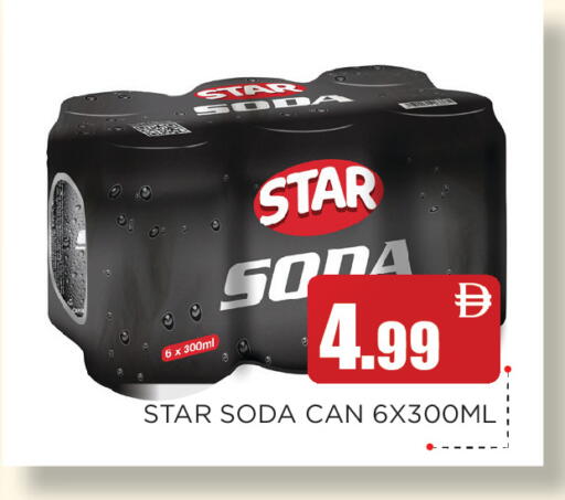 available at Ain Al Madina Hypermarket in UAE - Sharjah / Ajman