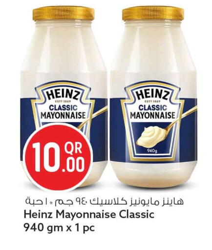 available at Safari Hypermarket in Qatar - Al Daayen