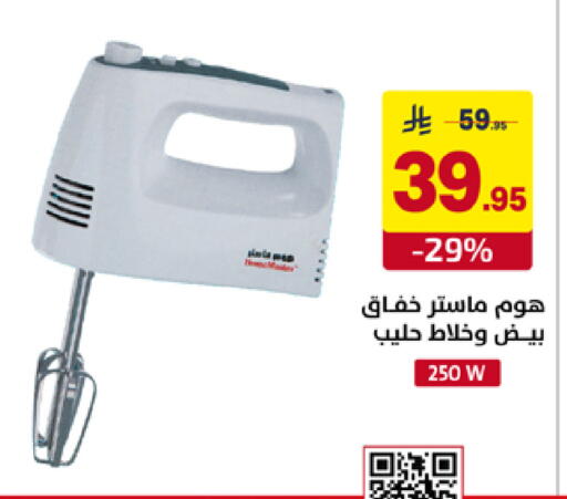 available at على كيفك in مملكة العربية السعودية, السعودية, سعودية - بريدة