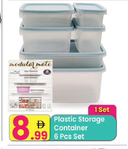 available at Everyday Center in UAE - Ras al Khaimah