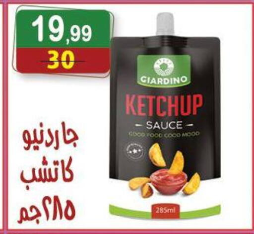 available at Hyper Eagle in Egypt - Cairo
