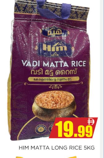 available at Ainas Al madina hypermarket in UAE - Sharjah / Ajman