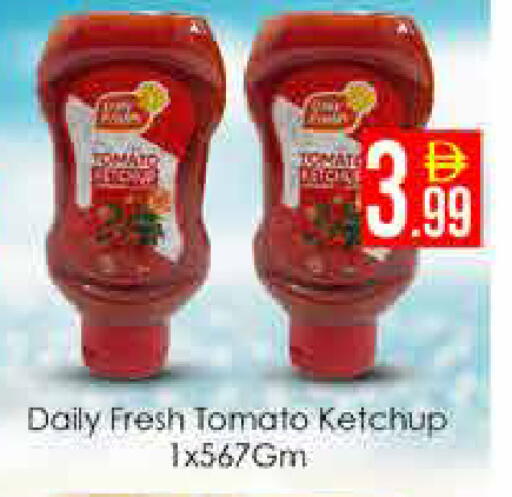 Tomato available at AIKO Mall and AIKO Hypermarket in UAE - Dubai