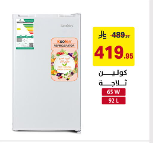 available at Ala Kaifak in KSA, Saudi Arabia, Saudi - Al Khobar