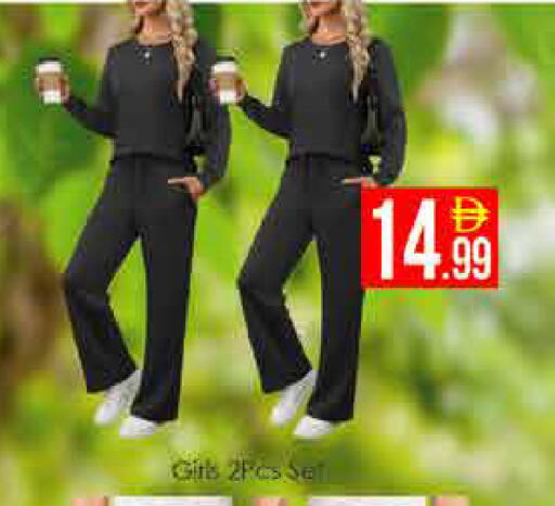 available at AIKO Mall and AIKO Hypermarket in UAE - Dubai