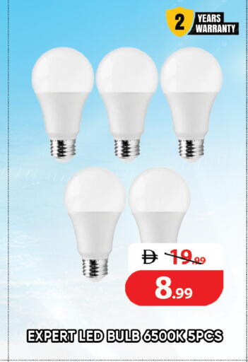 available at Leptis Hypermarket  in UAE - Al Ain