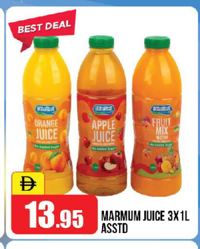 Orange Apple available at الأسواق هايبرماركت in الإمارات العربية المتحدة , الامارات - الشارقة / عجمان