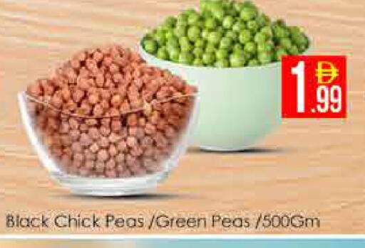 Peas available at AIKO Mall and AIKO Hypermarket in UAE - Dubai