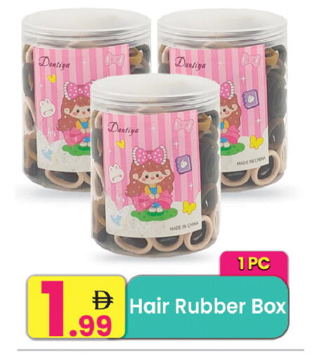 available at Everyday Center in UAE - Ras al Khaimah