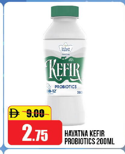 available at Al Aswaq Hypermarket in UAE - Ras al Khaimah