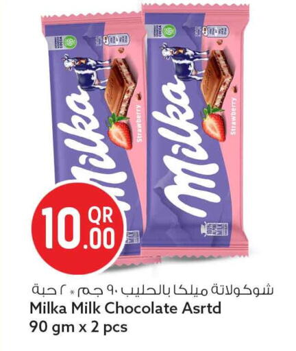 Strawberry available at Safari Hypermarket in Qatar - Al Daayen