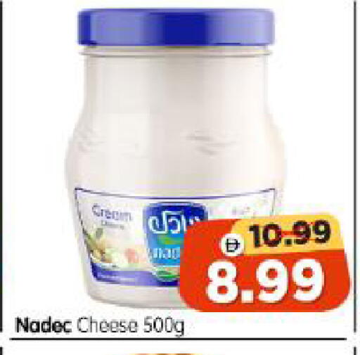 available at Al Madina Hypermarket in UAE - Abu Dhabi