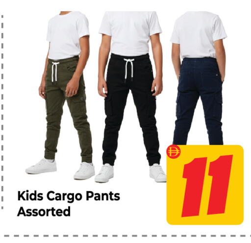 available at Dream Land in UAE - Sharjah / Ajman