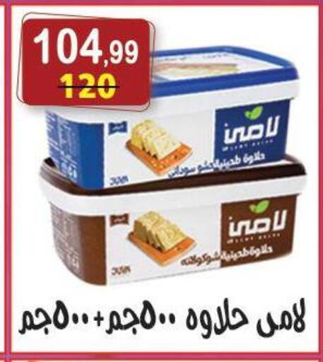 available at Hyper Eagle in Egypt - Cairo