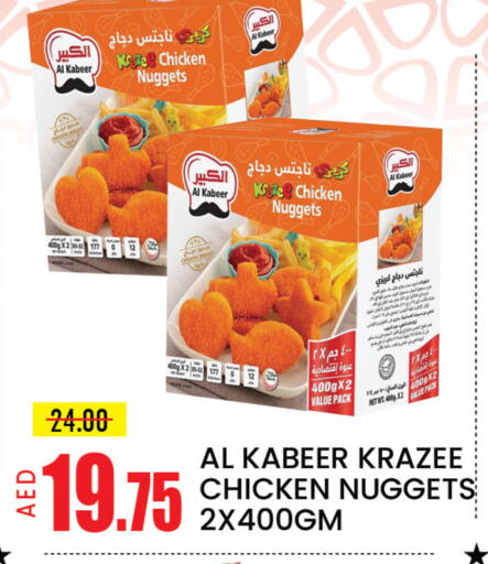Mango available at مانجو هايبرماركت in الإمارات العربية المتحدة , الامارات - دبي